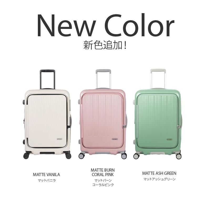 アジア・ラゲージ 最大55% 12/21まで スーツケース Lサイズ 70L