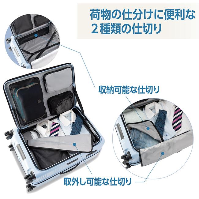 アジア・ラゲージ 最大50% 12/5限定 スーツケース Lサイズ 70L