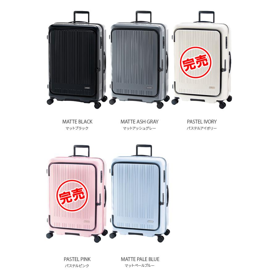 アジア・ラゲージ マックスボックス スーツケース 100L 大型 拡張 LL