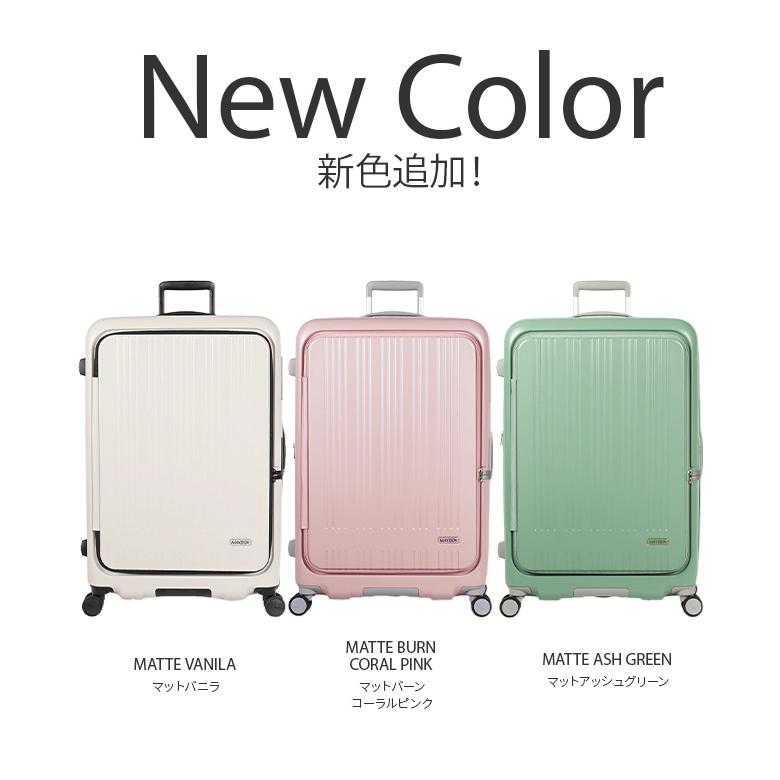 アジア・ラゲージ スーツケース LLサイズ XL 100L 軽量 大型 大容量