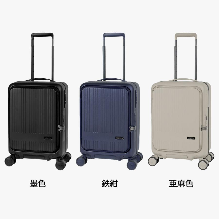 アジア・ラゲージ 最大50% 9/27限定 スーツケース Sサイズ 機内
