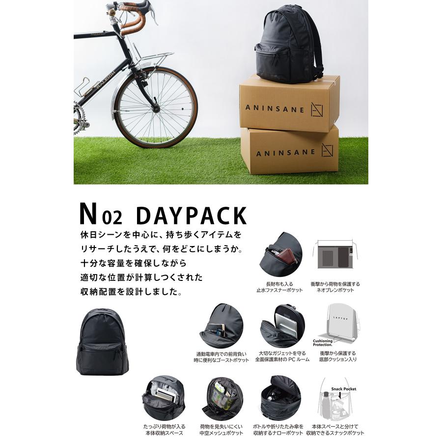 最大42% 8/23限定 アンインセイン Nシリーズ リュック メンズ ブランド 17L ANINSANE N SERIES N02 | ブランド登録なし | 02