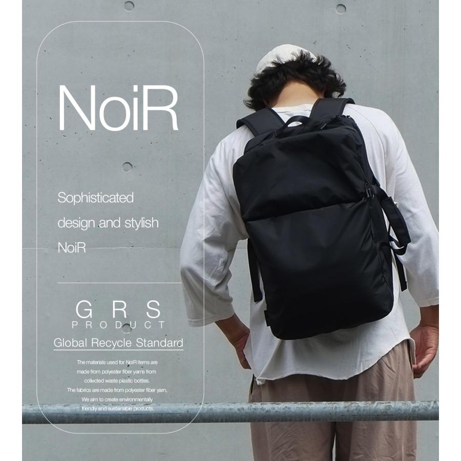最大51% 1/27限定 ノアール ノワール バッグ リュック メンズ レディース ブランド 大容量 A4 B4 40L PC収納 15インチ NoiR N23003 | NoiR（バッグ） | 03