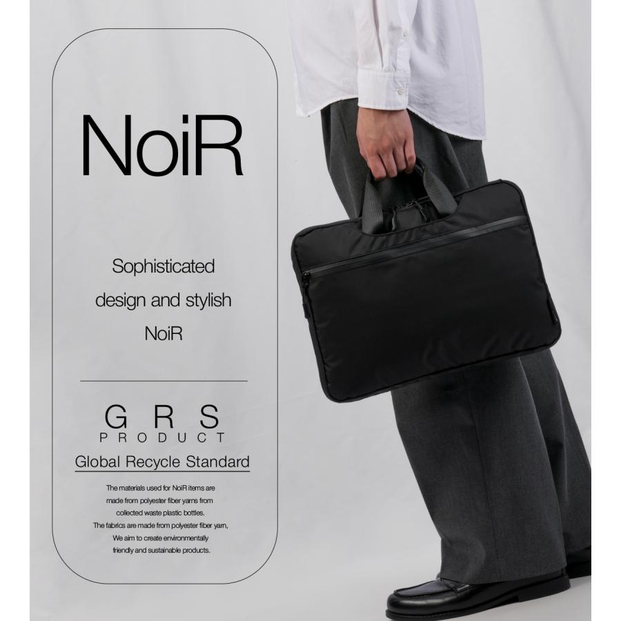 最大51% 4/23限定 ノアール ブリーフケース PCケース タブレットケース ガジェットケース ブランド A4 B4 17インチ  NoiR N24006 | NoiR（バッグ） | 03