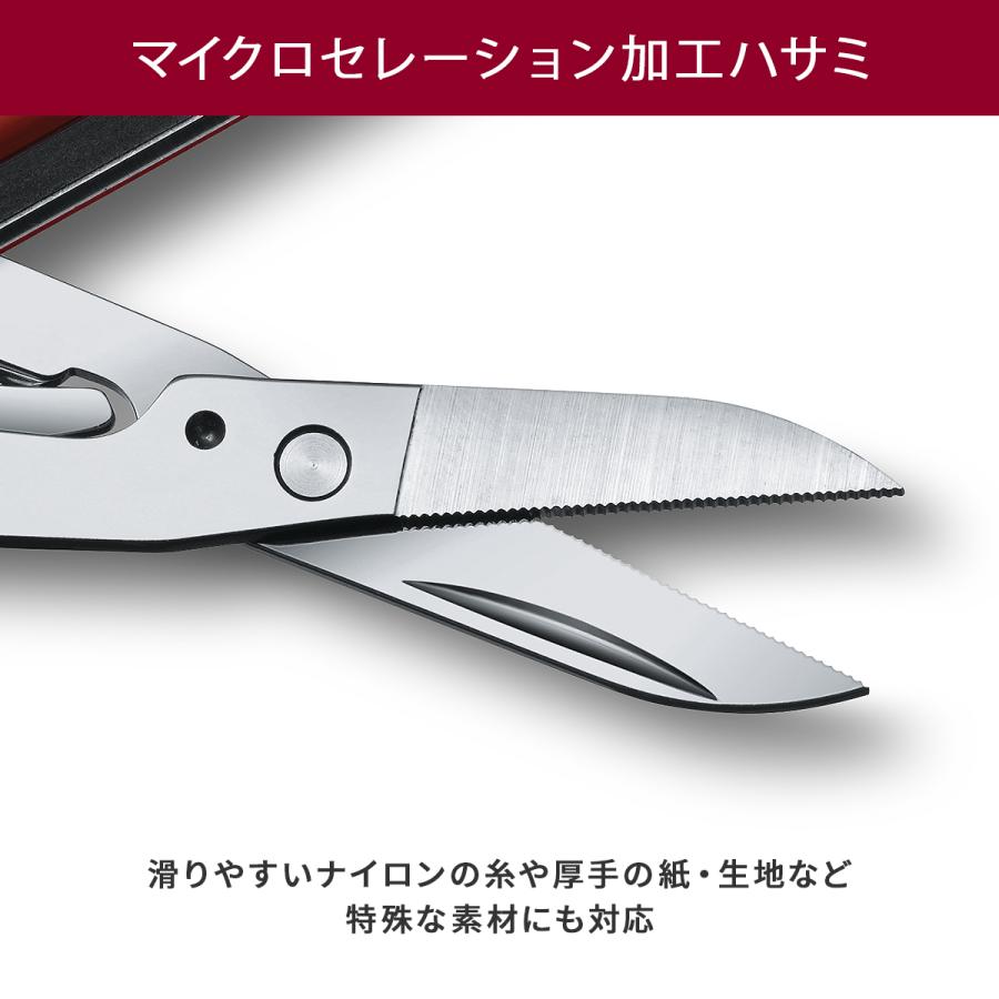 VICTORINOX（ビクトリノックス） 最大42% 6/17限定 ナイフ マルチ