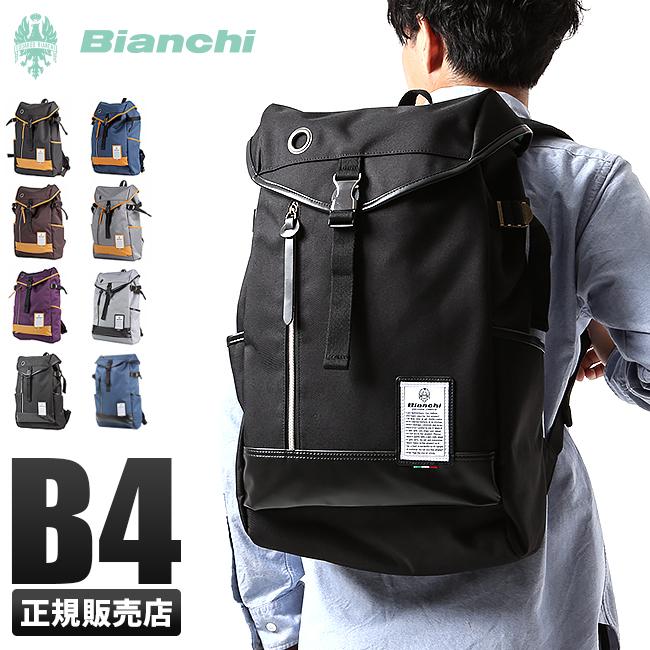ビアンキ リュック メンズ バックパック 撥水 ブラック ネイビー 日本正規品 Bianchi Nbtc 37 カバンのセレクション 通販 Paypayモール