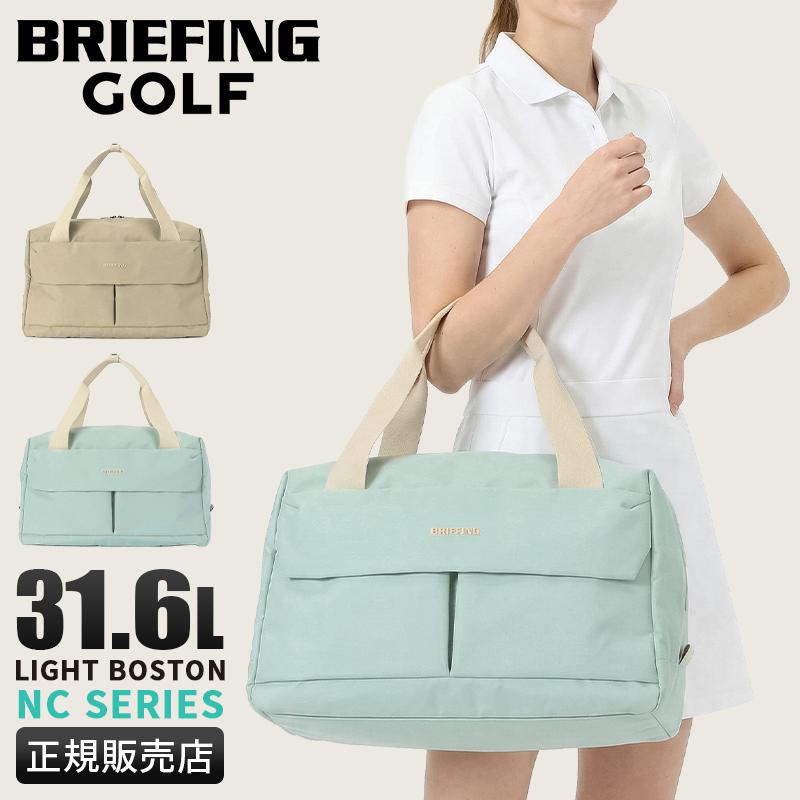 最大42% 3/27限定 ブリーフィング ゴルフ ボストンバッグ レディース ブランド 大容量 シューズ収納 31.6L BRIEFING GOLF NC SERIES BRG261N06 | BRIEFING GOLF
