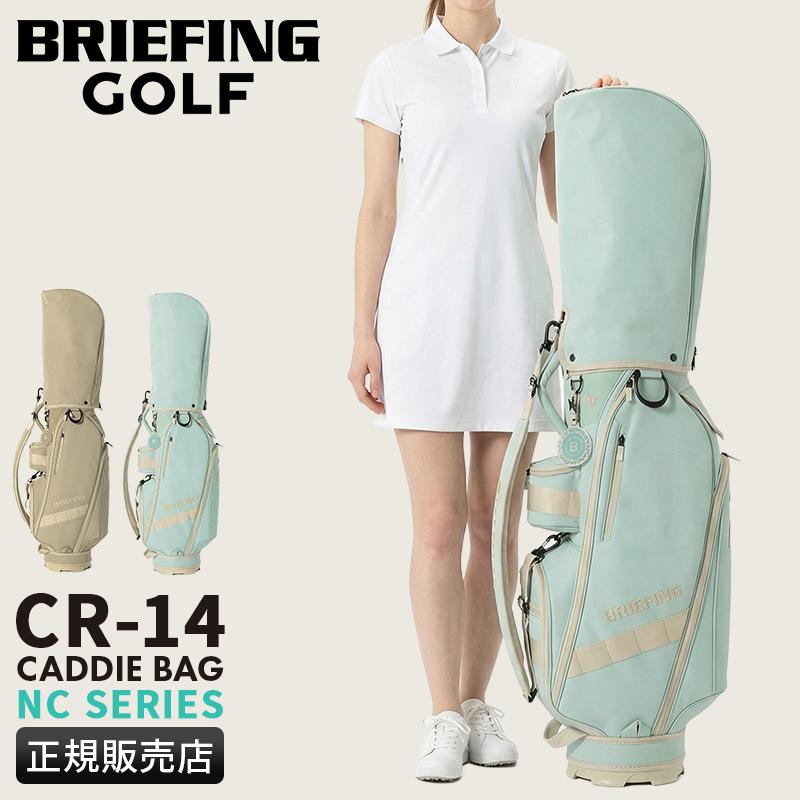 ブリーフィング NC SERIES CR-14 BEIGE BRIEFING GOLF（ブリーフィングゴルフ） 最大53% 6/1まで