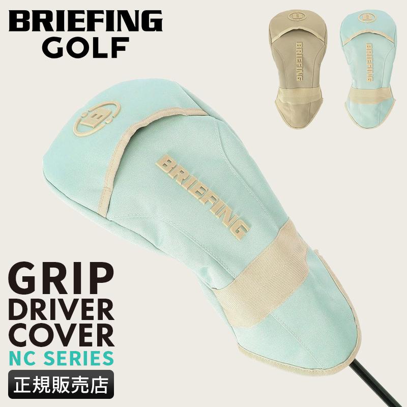 最大42% 3/27限定 ブリーフィング ゴルフ ヘッドカバー ドライバーカバー ブランド BRIEFING GOLF NC SERIES BRG261G02 | BRIEFING GOLF