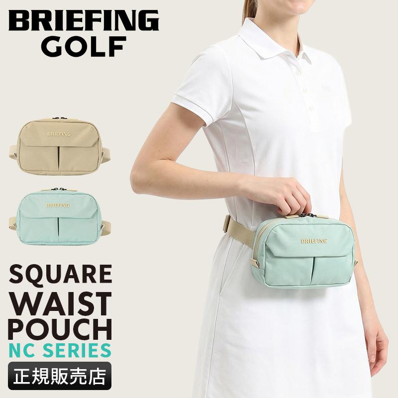 最大42% 3/27限定 ブリーフィング ゴルフ ウエストバッグ ウエストポーチ レディース ブランド BRIEFING GOLF NC SERIES BRG261E07 | BRIEFING GOLF