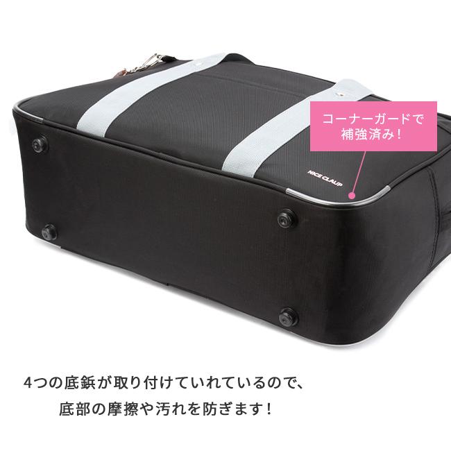 最大42% 2/8限定 ナイスクラップ スクールバッグ スクバ ナイロン 女子 女子高生 高校生 中学生 通学 黒 紺 バッグ カバン かわいい A4 NICE CLAUP NC377 | NICE CLAUP | 14