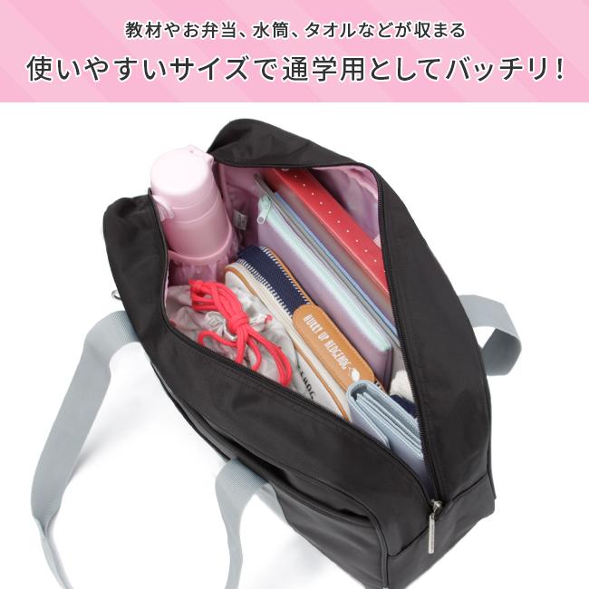 最大42% 3/29限定 ナイスクラップ スクールバッグ スクバ ナイロン 女子 女子高生 高校生 中学生 通学 黒 紺 バッグ カバン かわいい A4 NICE CLAUP NC377 | NICE CLAUP | 07