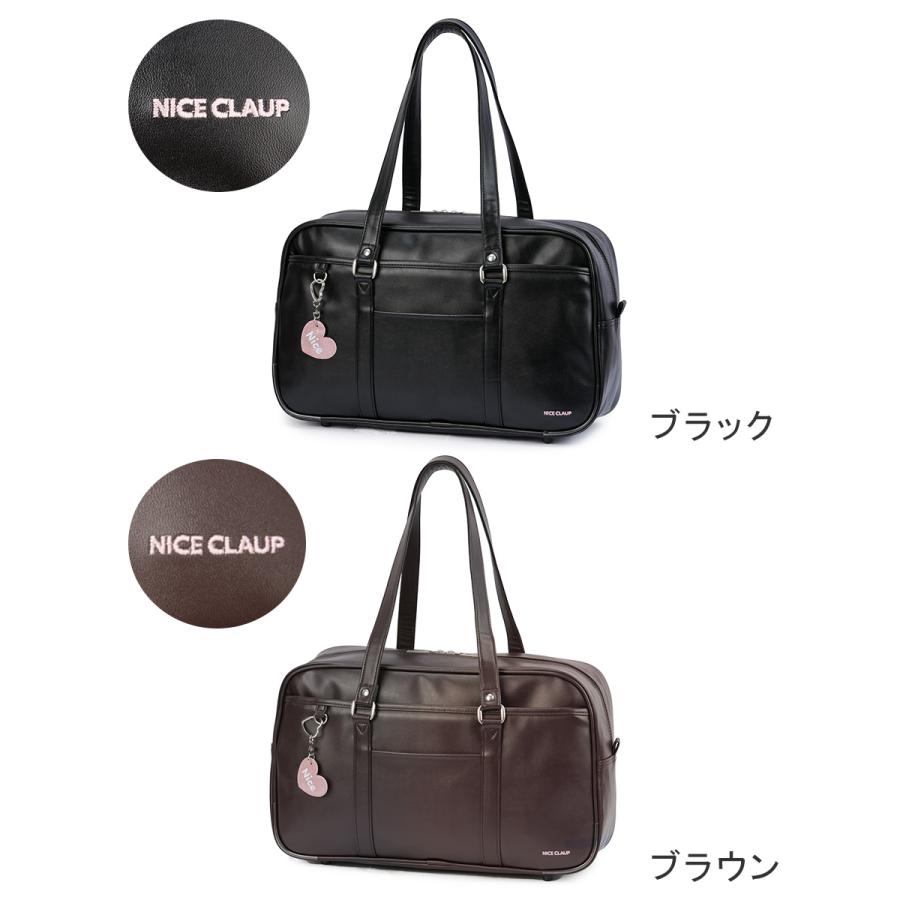 最大42% 2/8限定 ナイスクラップ スクールバッグ スクバ 合皮 女子 女子高生 高校生 中学生 通学 黒 茶色 ブラック ブラウン かわいい NICE CLAUP NC378 | NICE CLAUP | 07
