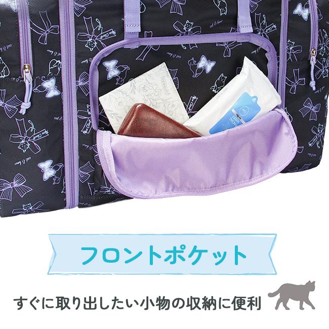 最大44% 3/1まで ナイスクラップ サブリュック 48L/58L 修学旅行 林間学校 合宿 小学校 中学生 女子 大容量 軽量 拡張機能 A4 B4 NICE CLAUP maron NC391 | NICE CLAUP | 13