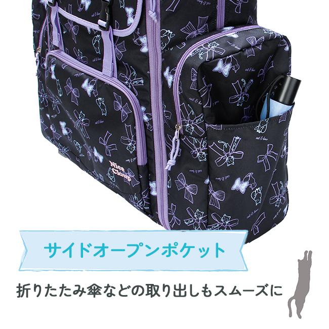 最大42% 12/26限定 ナイスクラップ サブリュック 48L/58L 修学旅行 林間学校 合宿 小学校 中学生 女子 大容量 軽量 拡張機能 A4 B4 NICE CLAUP maron NC391 | NICE CLAUP | 14