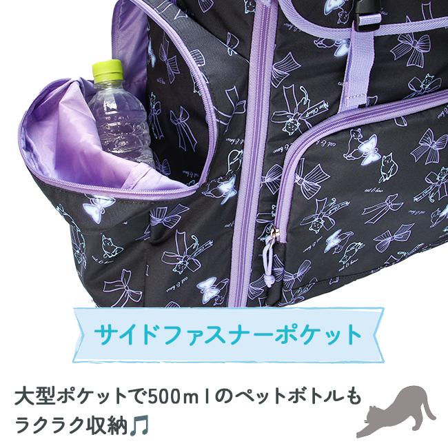 最大44% 3/1まで ナイスクラップ サブリュック 48L/58L 修学旅行 林間学校 合宿 小学校 中学生 女子 大容量 軽量 拡張機能 A4 B4 NICE CLAUP maron NC391 | NICE CLAUP | 15