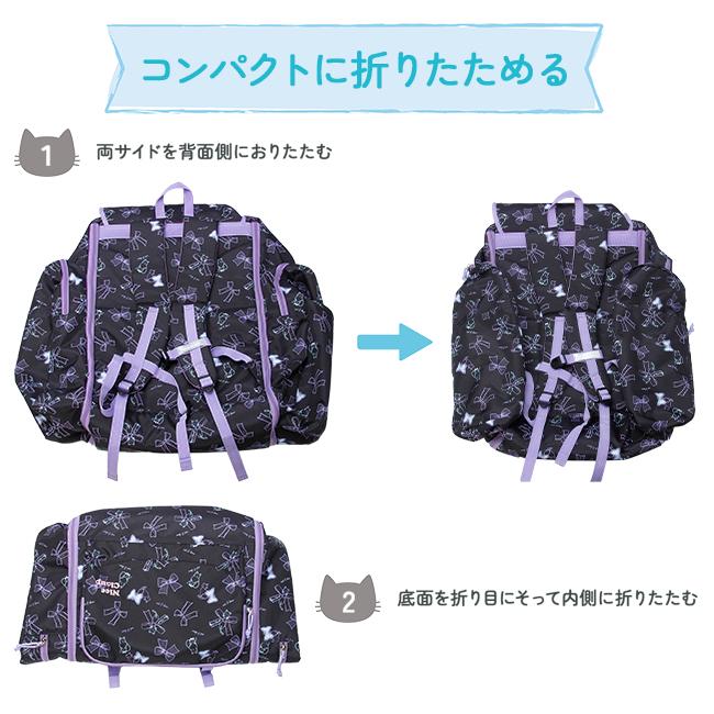 最大42% 9/5限定 ナイスクラップ サブリュック 48L/58L 修学旅行 林間学校 合宿 小学校 中学生 女子 大容量 軽量 拡張機能 A4 B4 NICE CLAUP maron NC391 | NICE CLAUP | 16