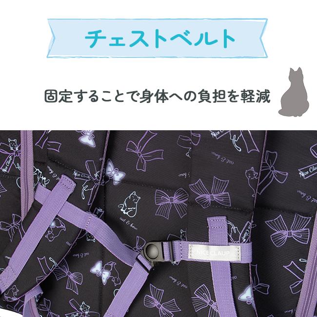 最大46% 2/1まで ナイスクラップ サブリュック 48L/58L 修学旅行 林間学校 合宿 小学校 中学生 女子 大容量 軽量 拡張機能 A4 B4 NICE CLAUP maron NC391 | NICE CLAUP | 17