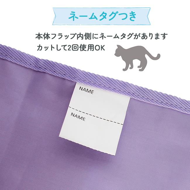 最大46% 2/1まで ナイスクラップ サブリュック 48L/58L 修学旅行 林間学校 合宿 小学校 中学生 女子 大容量 軽量 拡張機能 A4 B4 NICE CLAUP maron NC391 | NICE CLAUP | 19