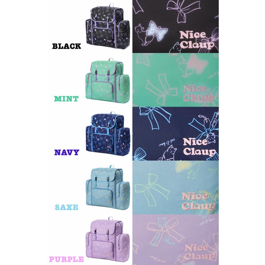 最大42% 3/27限定 ナイスクラップ サブリュック 48L/58L 修学旅行 林間学校 合宿 小学校 中学生 女子 大容量 軽量 拡張機能 A4 B4 NICE CLAUP maron NC391 | NICE CLAUP | 07