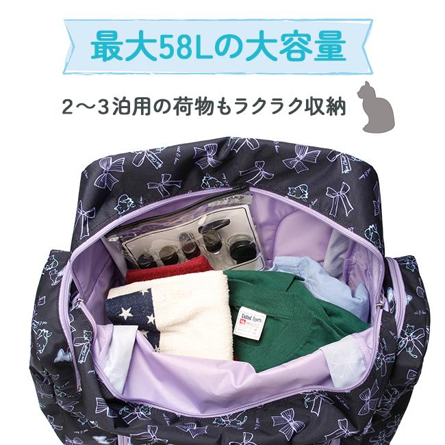 最大42% 9/5限定 ナイスクラップ サブリュック 48L/58L 修学旅行 林間学校 合宿 小学校 中学生 女子 大容量 軽量 拡張機能 A4 B4 NICE CLAUP maron NC391 | NICE CLAUP | 11