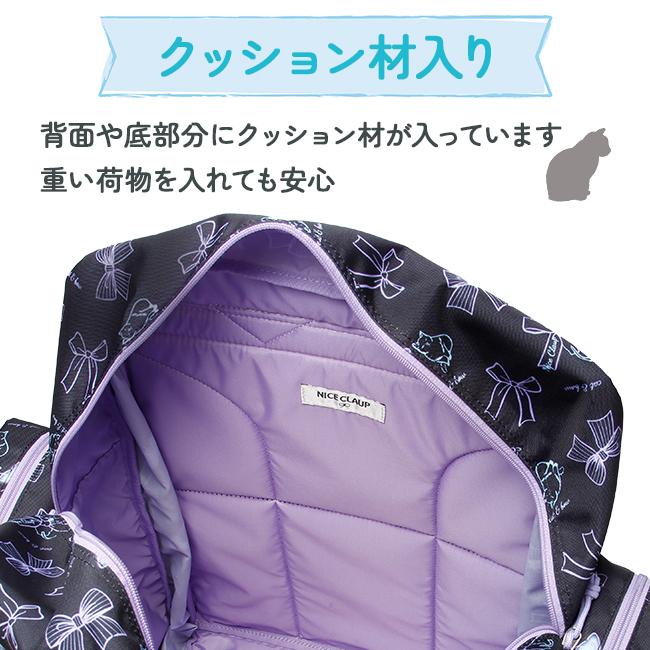 最大44% 3/1まで ナイスクラップ サブリュック 48L/58L 修学旅行 林間学校 合宿 小学校 中学生 女子 大容量 軽量 拡張機能 A4 B4 NICE CLAUP maron NC391 | NICE CLAUP | 12