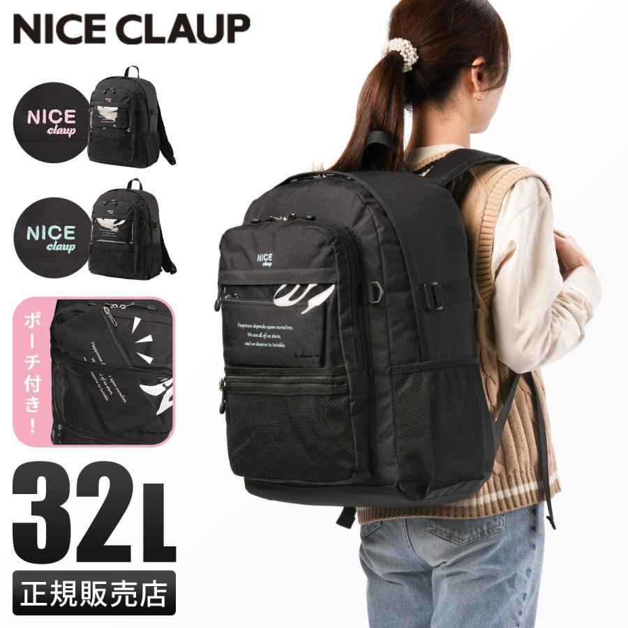 ナイスクラップ ボックスリュック NC402 ピンク NICE CLAUP 最大44% 8/29から ナイスクラップ リュック 32L 通学