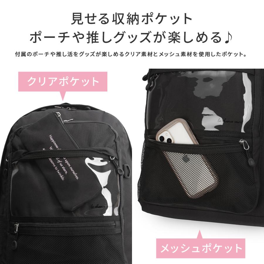 NICE CLAUP（ナイスクラップ） 最大44% 8/2まで リュック 32L 通学