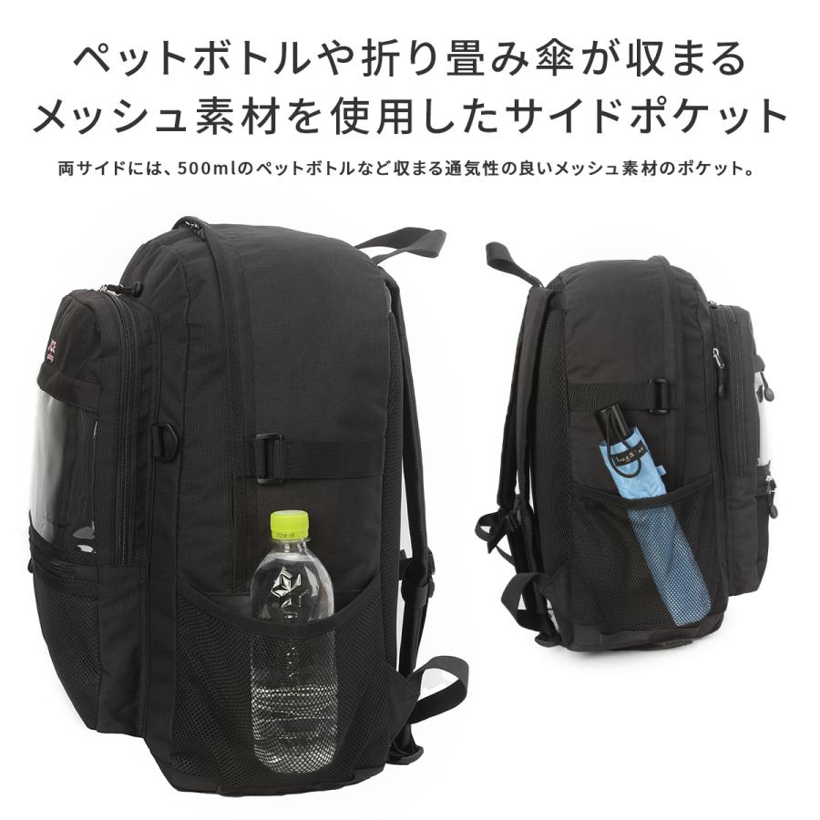 最大46% 2/1まで ナイスクラップ リュック 32L 通学 女子 女子高生 高校生 中学生 大容量 軽量 スクールリュック スクールバッグ アリア NICE CLAUP NC402 | NICE CLAUP | 14