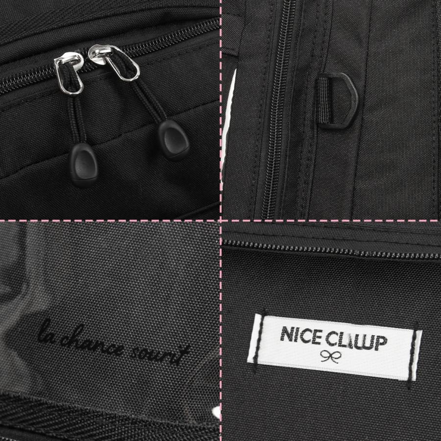 最大42% 12/26限定 ナイスクラップ リュック 32L 通学 女子 高校生 中学生 レディース スクール バッグ アリア かわいい 可愛い NICE CLAUP Aria NC402 | NICE CLAUP | 17