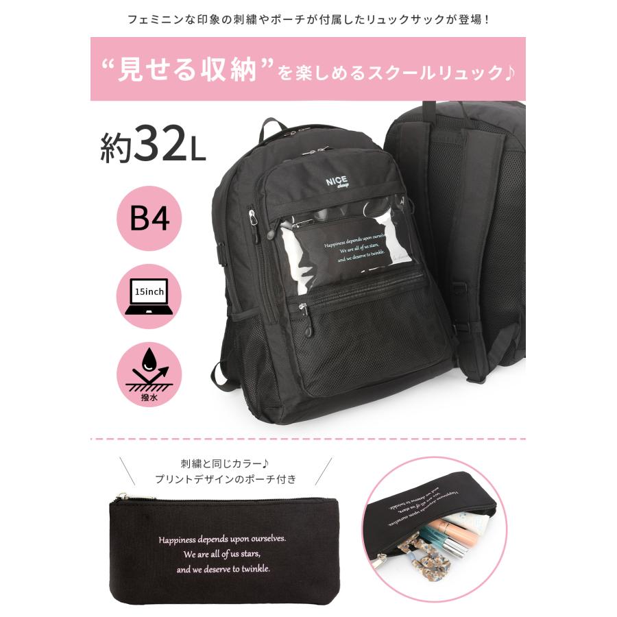 ナイスクラップ ボックスリュック NC402 オフホワイト NICE CLAUP 最大44% 8/29から ナイスクラップ リュック 32L 通学