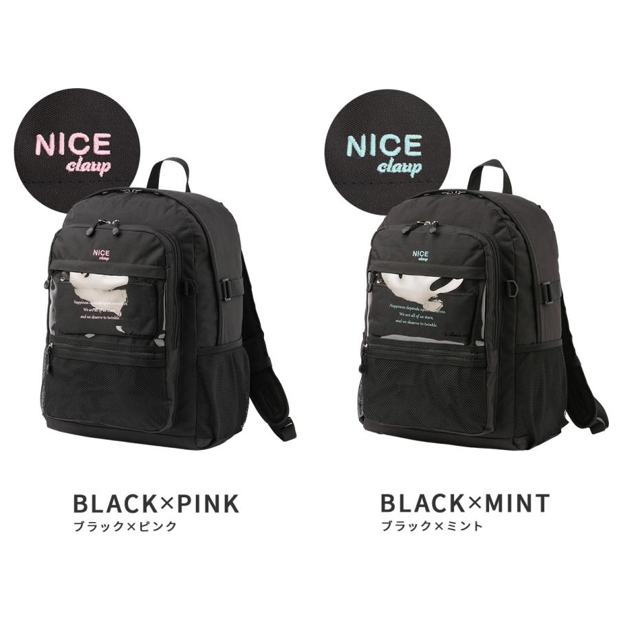 最大46% 2/1まで ナイスクラップ リュック 32L 通学 女子 女子高生 高校生 中学生 大容量 軽量 スクールリュック スクールバッグ アリア NICE CLAUP NC402 | NICE CLAUP | 04