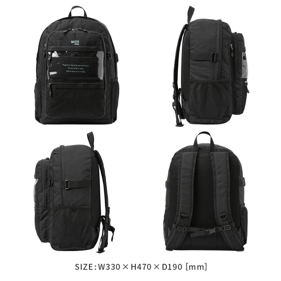 NICE CLAUP（ナイスクラップ） 最大41% 1/15限定 リュック 32L 通学