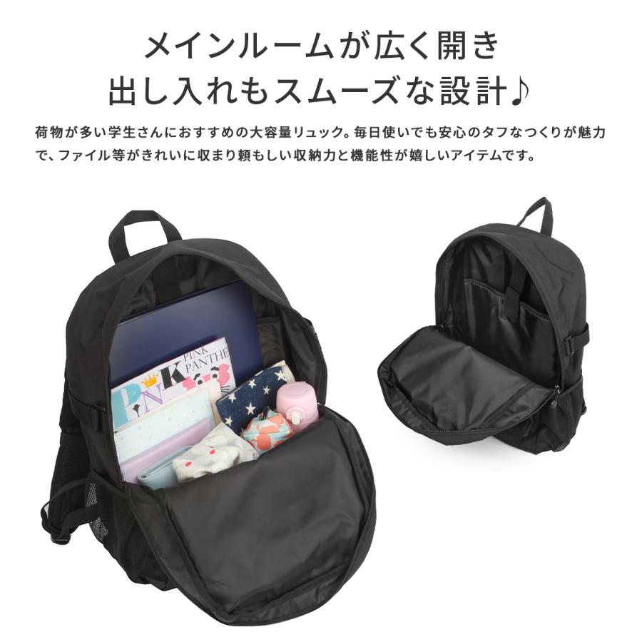 最大42% 9/5限定 ナイスクラップ リュック 32L 通学 女子 女子高生 高校生 中学生 大容量 軽量 スクールリュック スクールバッグ アリア NICE CLAUP NC402 | NICE CLAUP | 09