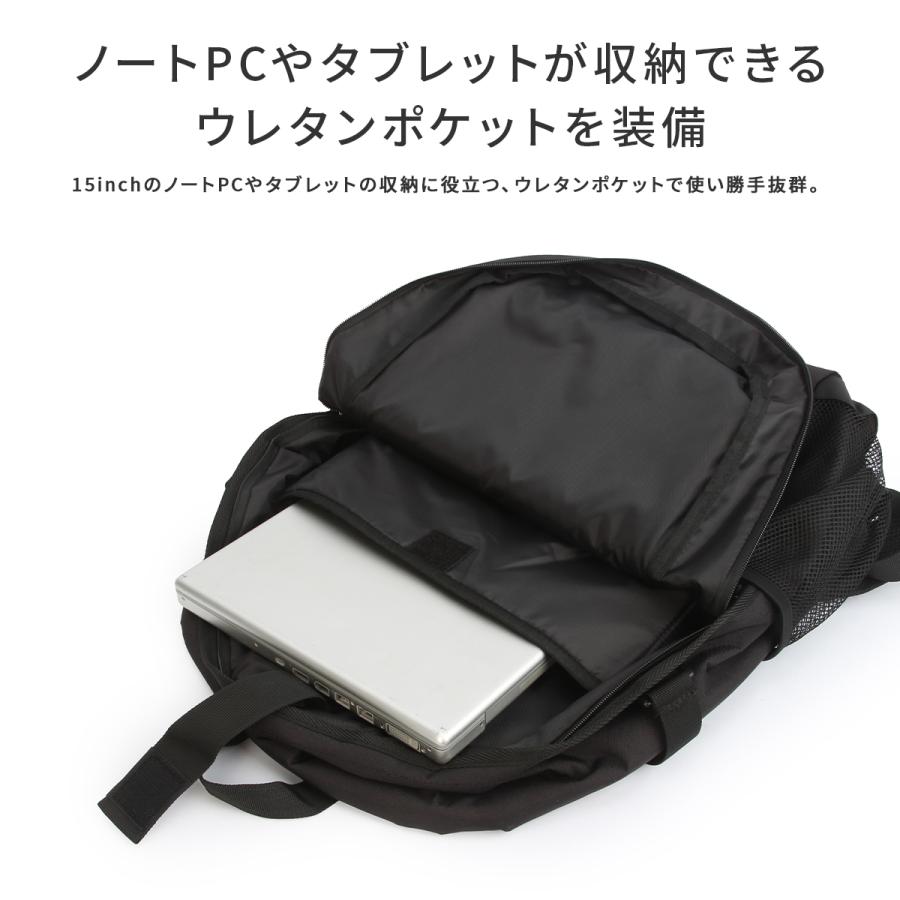 NICE CLAUP ナイスクラップ リュック 32L 通学 女子 高校生