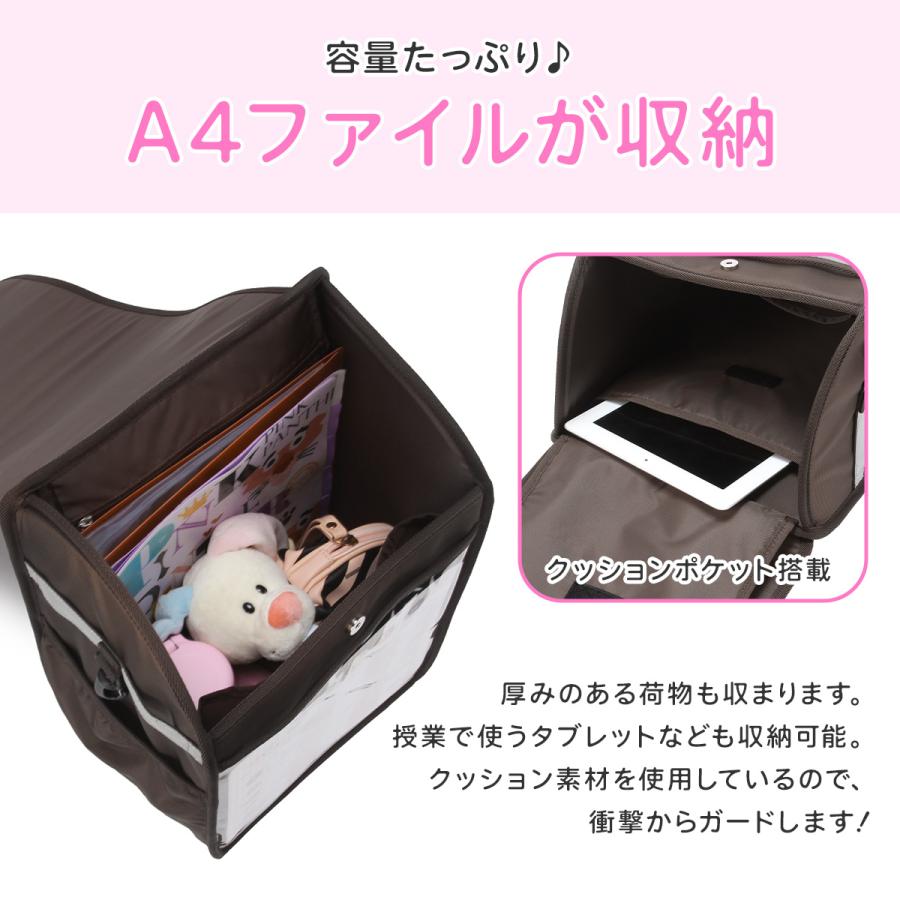最大42% 9/5限定 ナイスクラップ ドリーミング ランドセルリュック 女の子 撥水 軽い 軽量 レインカバー付き A4 NICE CLAUP Dreaming NC410 | NICE CLAUP | 13