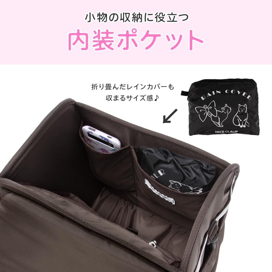 最大51% 3/29限定 ナイスクラップ ドリーミング ランドセルリュック 女の子 撥水 軽い 軽量 レインカバー付き A4 NICE CLAUP Dreaming NC410 | NICE CLAUP | 14