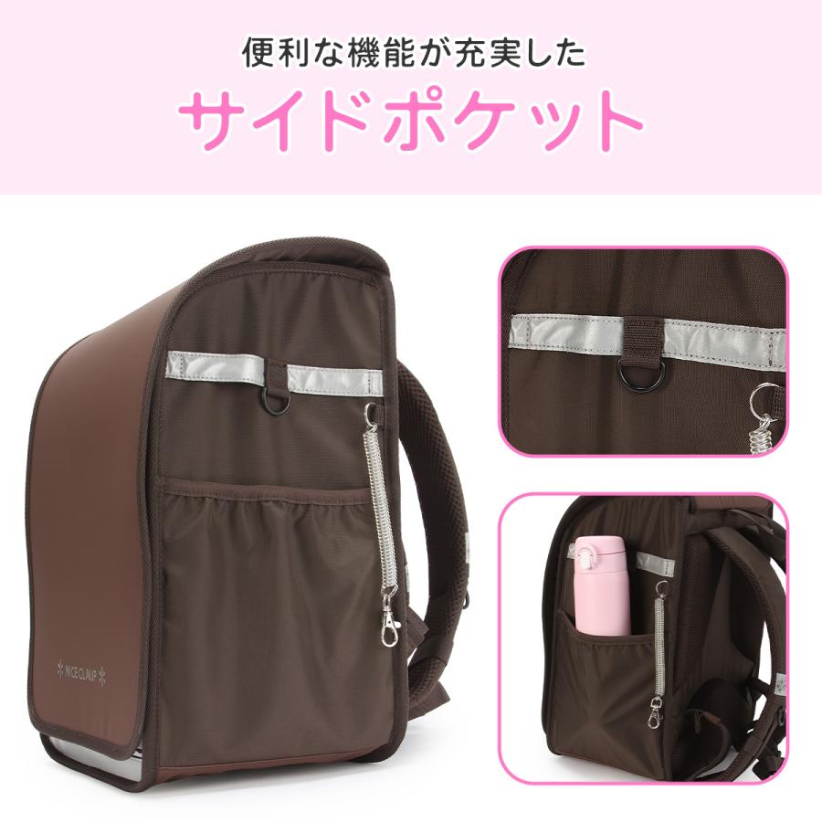 最大42% 12/26限定 ナイスクラップ ドリーミング ランドセルリュック 女の子 撥水 軽い 軽量 レインカバー付き A4 NICE CLAUP Dreaming NC410 | NICE CLAUP | 15