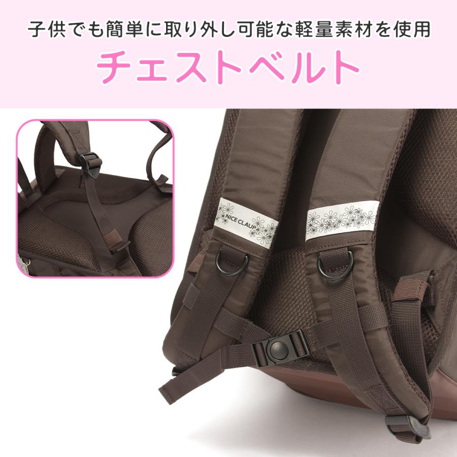最大42% 9/5限定 ナイスクラップ ドリーミング ランドセルリュック 女の子 撥水 軽い 軽量 レインカバー付き A4 NICE CLAUP Dreaming NC410 | NICE CLAUP | 18