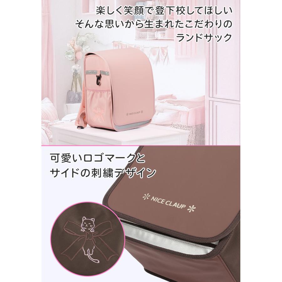 最大42% 9/5限定 ナイスクラップ ドリーミング ランドセルリュック 女の子 撥水 軽い 軽量 レインカバー付き A4 NICE CLAUP Dreaming NC410 | NICE CLAUP | 04