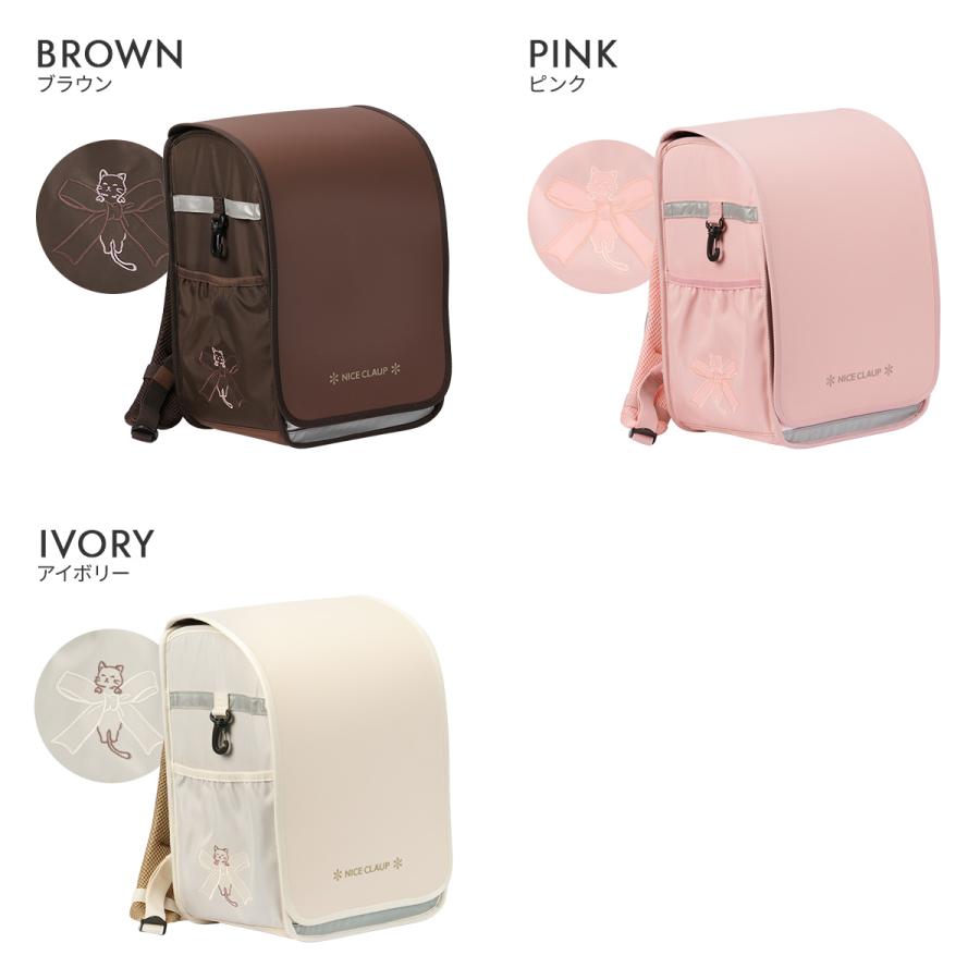 最大42% 12/26限定 ナイスクラップ ドリーミング ランドセルリュック 女の子 撥水 軽い 軽量 レインカバー付き A4 NICE CLAUP Dreaming NC410 | NICE CLAUP | 05