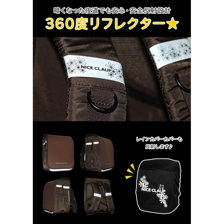 最大42% 9/5限定 ナイスクラップ ドリーミング ランドセルリュック 女の子 撥水 軽い 軽量 レインカバー付き A4 NICE CLAUP Dreaming NC410 | NICE CLAUP | 07