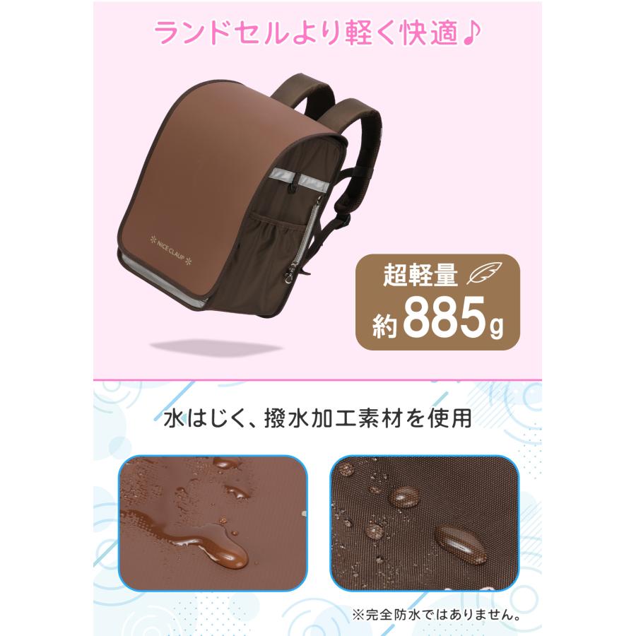 最大42% 9/5限定 ナイスクラップ ドリーミング ランドセルリュック 女の子 撥水 軽い 軽量 レインカバー付き A4 NICE CLAUP Dreaming NC410 | NICE CLAUP | 08