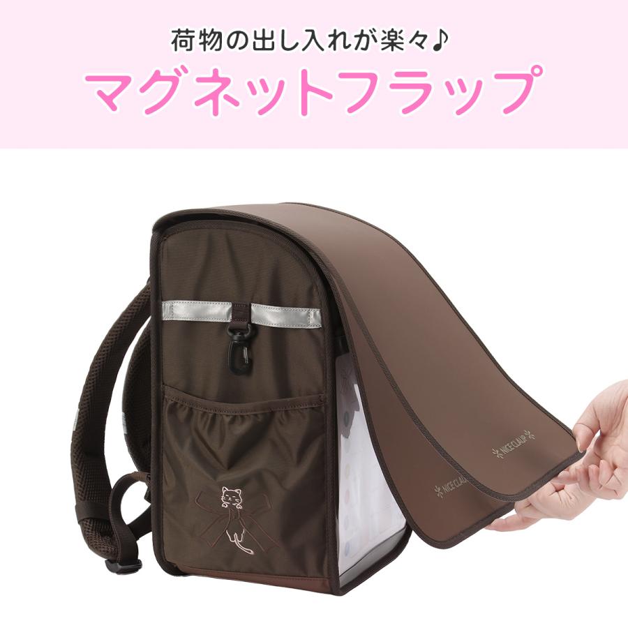 最大42% 12/26限定 ナイスクラップ ドリーミング ランドセルリュック 女の子 撥水 軽い 軽量 レインカバー付き A4 NICE CLAUP Dreaming NC410 | NICE CLAUP | 09