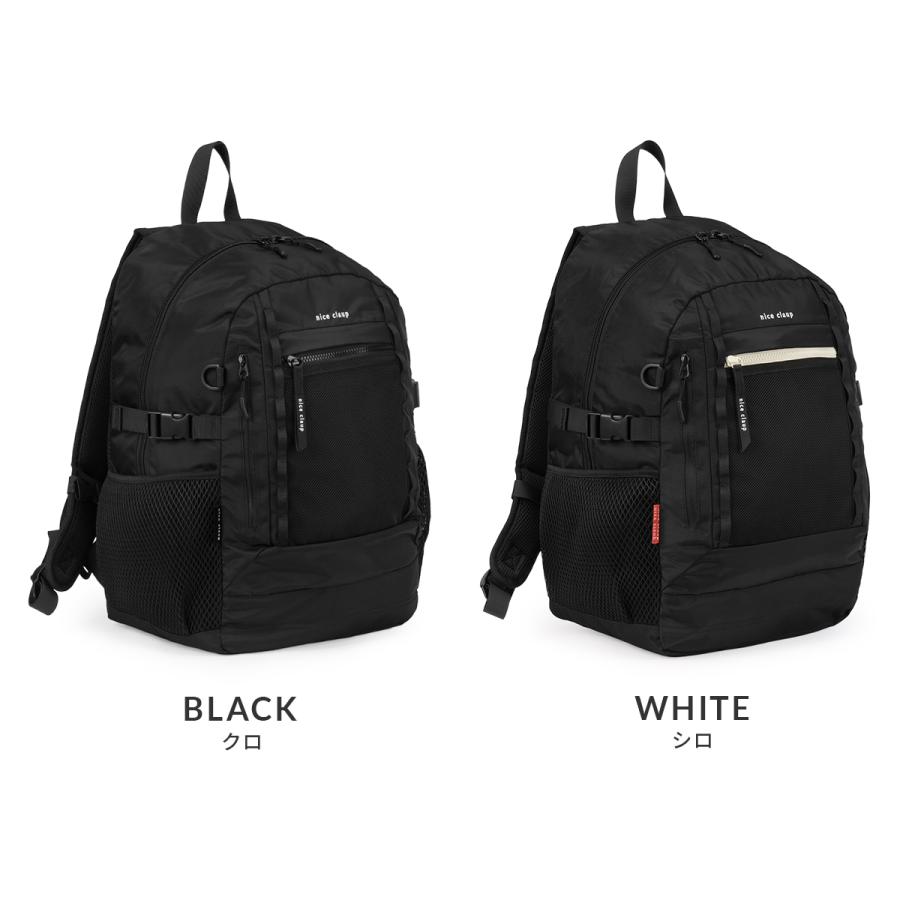 最大55% 2/1まで 2026モデル ナイスクラップ リュック 34L 通学 女子 女子高生 高校生 中学生 スクールリュック スクールバッグ ニュイ NICE CLAUP NC414 | NICE CLAUP | 04