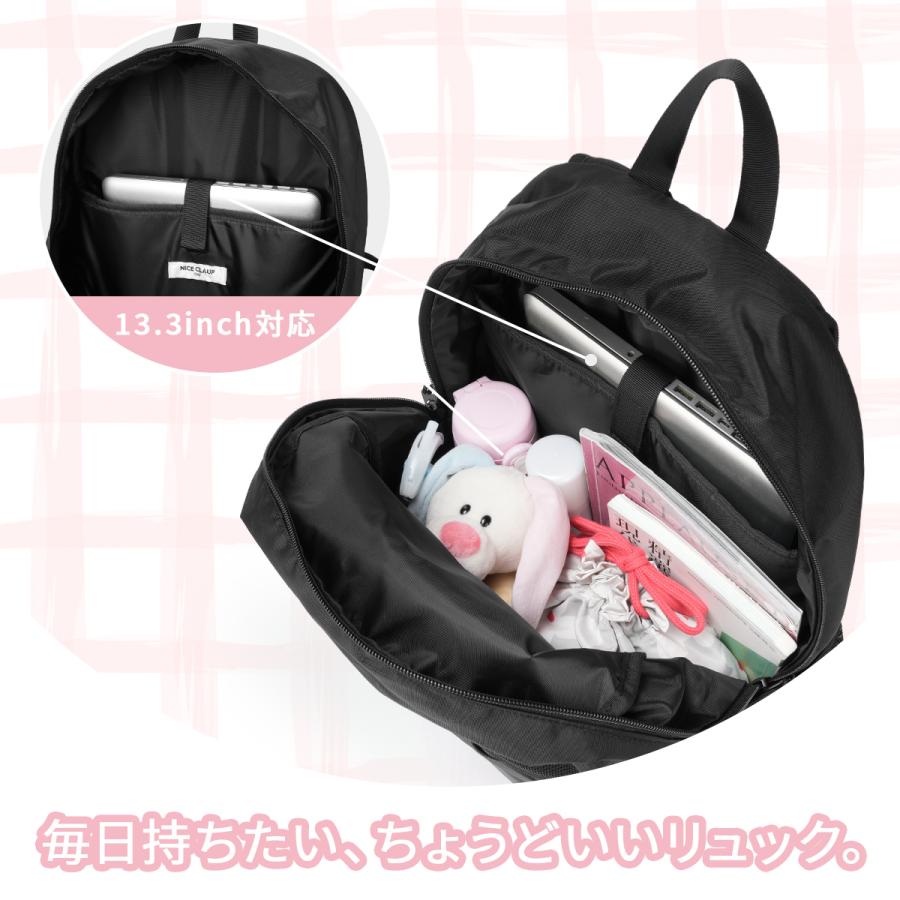 最大42% 3/29限定 2026モデル ナイスクラップ リュック 34L 通学 女子 女子高生 高校生 中学生 スクールリュック スクールバッグ ニュイ NICE CLAUP NC414 | NICE CLAUP | 07