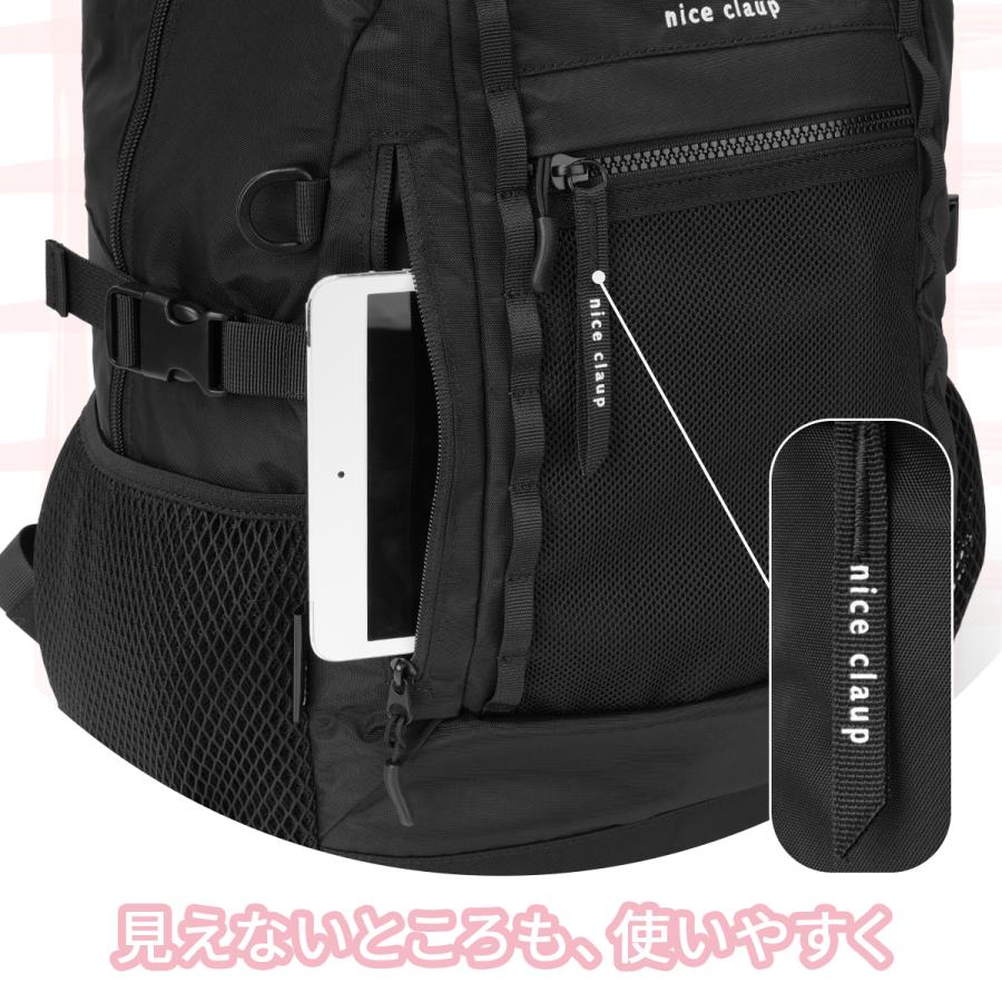 最大55% 2/1まで 2026モデル ナイスクラップ リュック 34L 通学 女子 女子高生 高校生 中学生 スクールリュック スクールバッグ ニュイ NICE CLAUP NC414 | NICE CLAUP | 08
