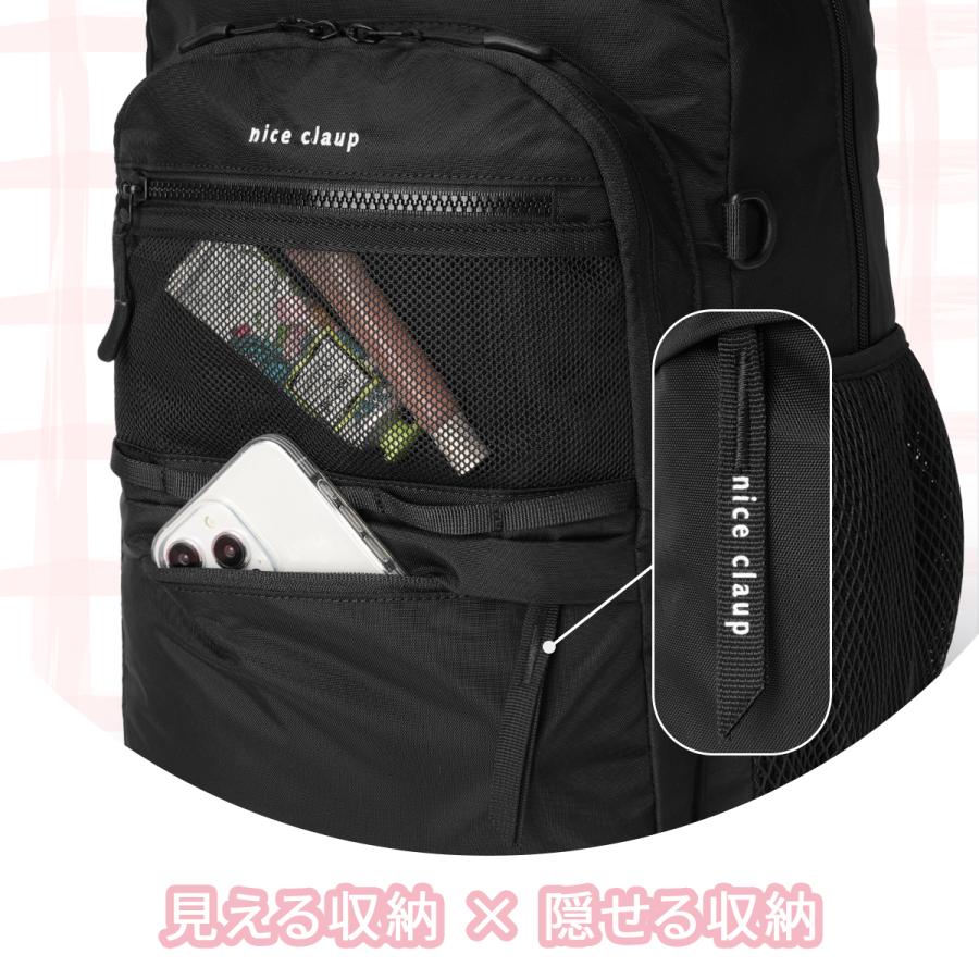 最大42% 3/29限定 2026モデル ナイスクラップ リュック 32L 通学 女子 女子高生 高校生 中学生 軽量 スクールリュック スクールバッグ ニュイ NICE CLAUP NC415 | NICE CLAUP | 10