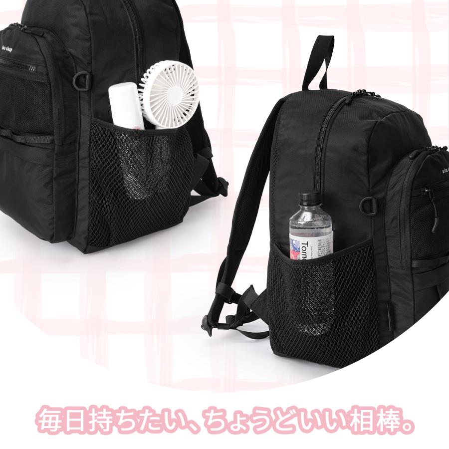 最大55% 2/1まで 2026モデル ナイスクラップ リュック 32L 通学 女子 女子高生 高校生 中学生 軽量 スクールリュック スクールバッグ ニュイ NICE CLAUP NC415 | NICE CLAUP | 11