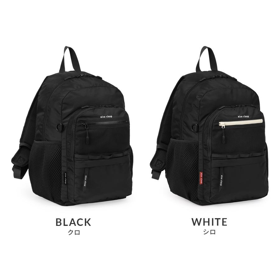 最大42% 3/29限定 2026モデル ナイスクラップ リュック 32L 通学 女子 女子高生 高校生 中学生 軽量 スクールリュック スクールバッグ ニュイ NICE CLAUP NC415 | NICE CLAUP | 04